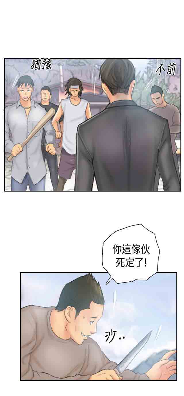 [韩国漫画] 占据人生 奇幻,巨乳大奶#[26P]-19
