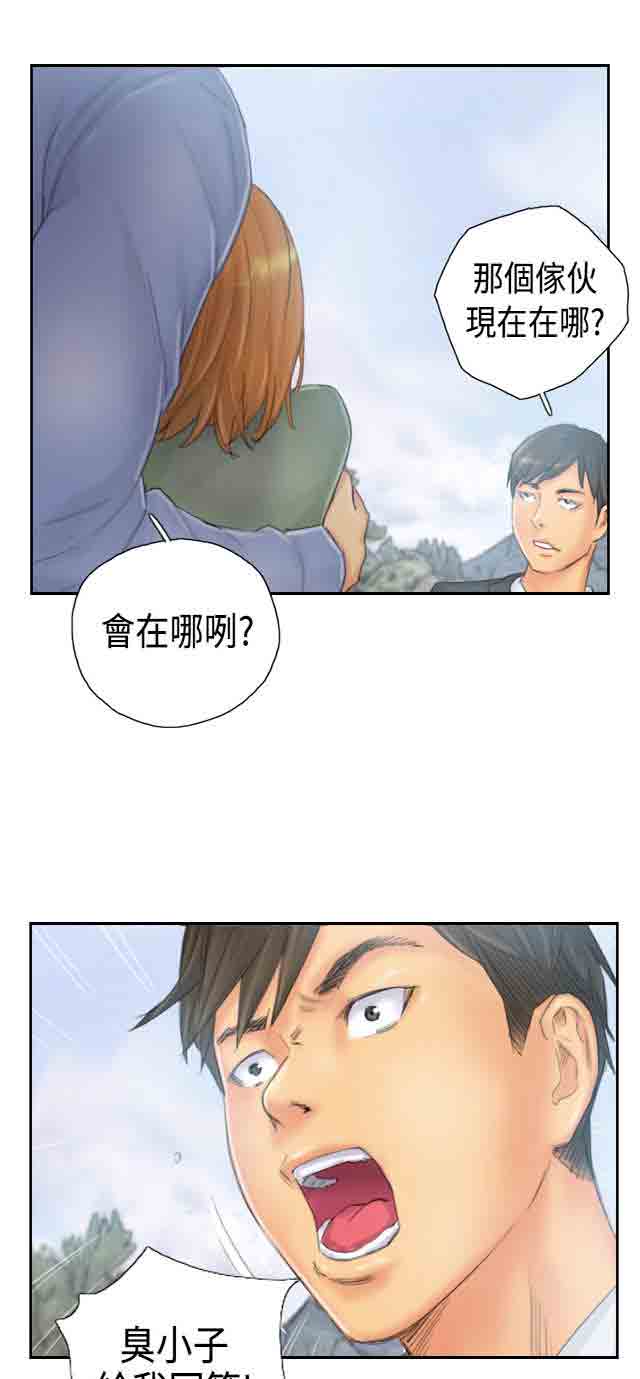 [韩国漫画] 占据人生 奇幻,巨乳大奶#[26P]-2