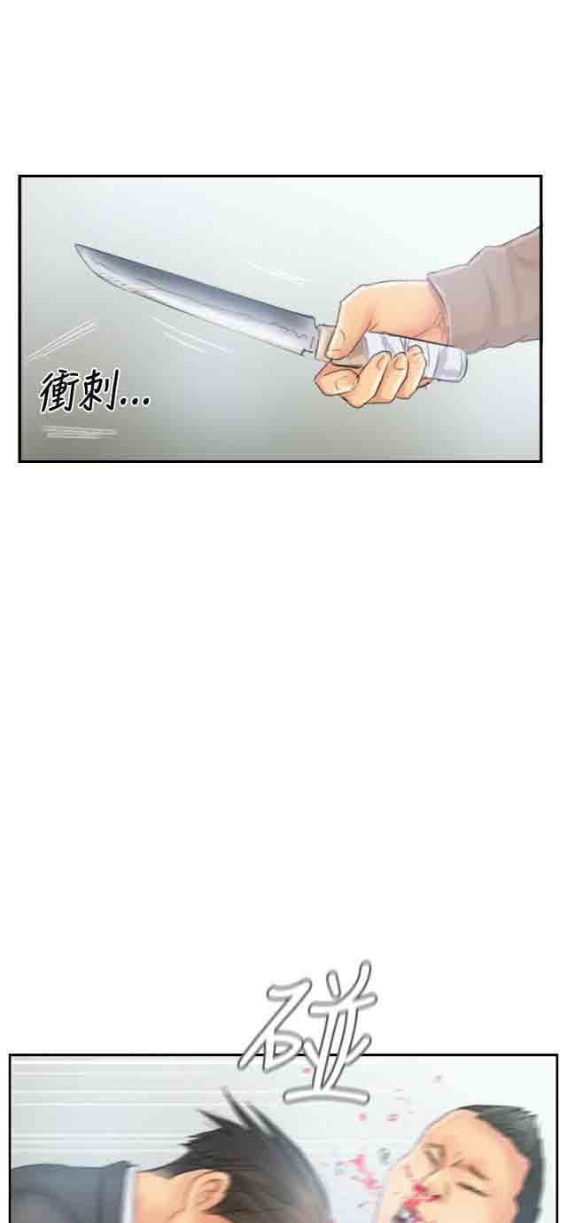 [韩国漫画] 占据人生 奇幻,巨乳大奶#[26P]-20