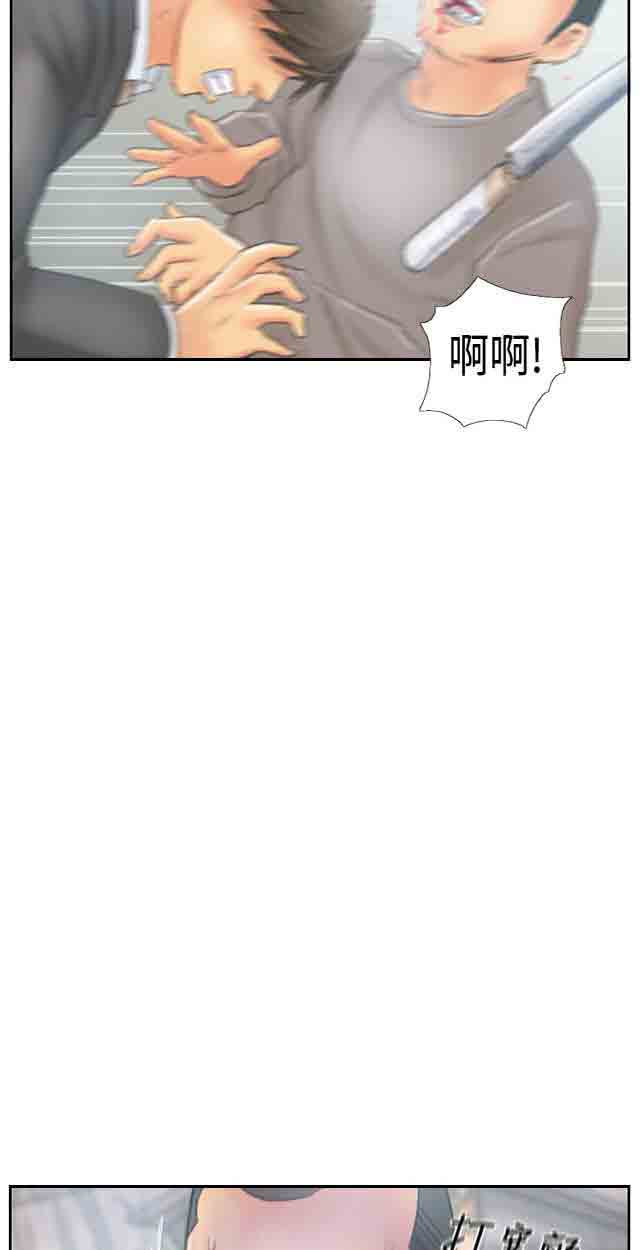[韩国漫画] 占据人生 奇幻,巨乳大奶#[26P]-21