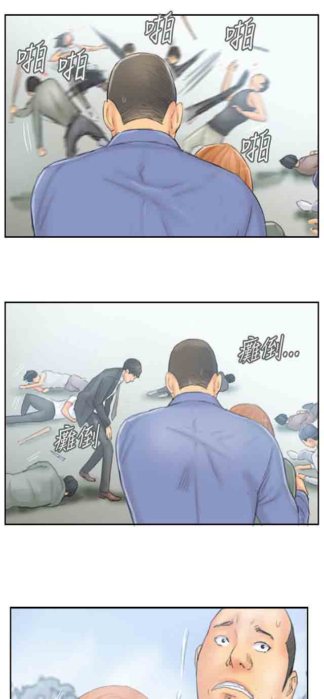 [韩国漫画] 占据人生 奇幻,巨乳大奶#[26P]-22