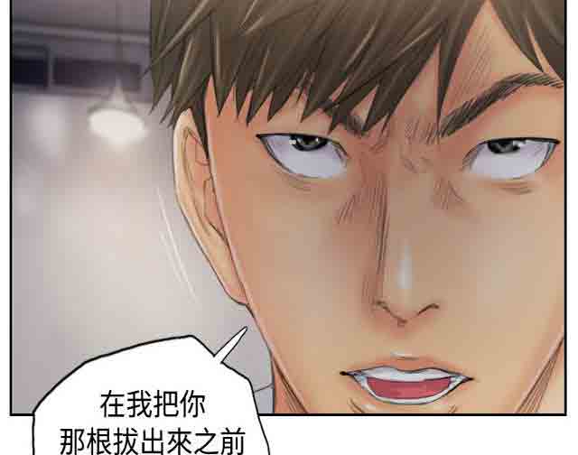 [韩国漫画] 占据人生 奇幻,巨乳大奶#[26P]-26