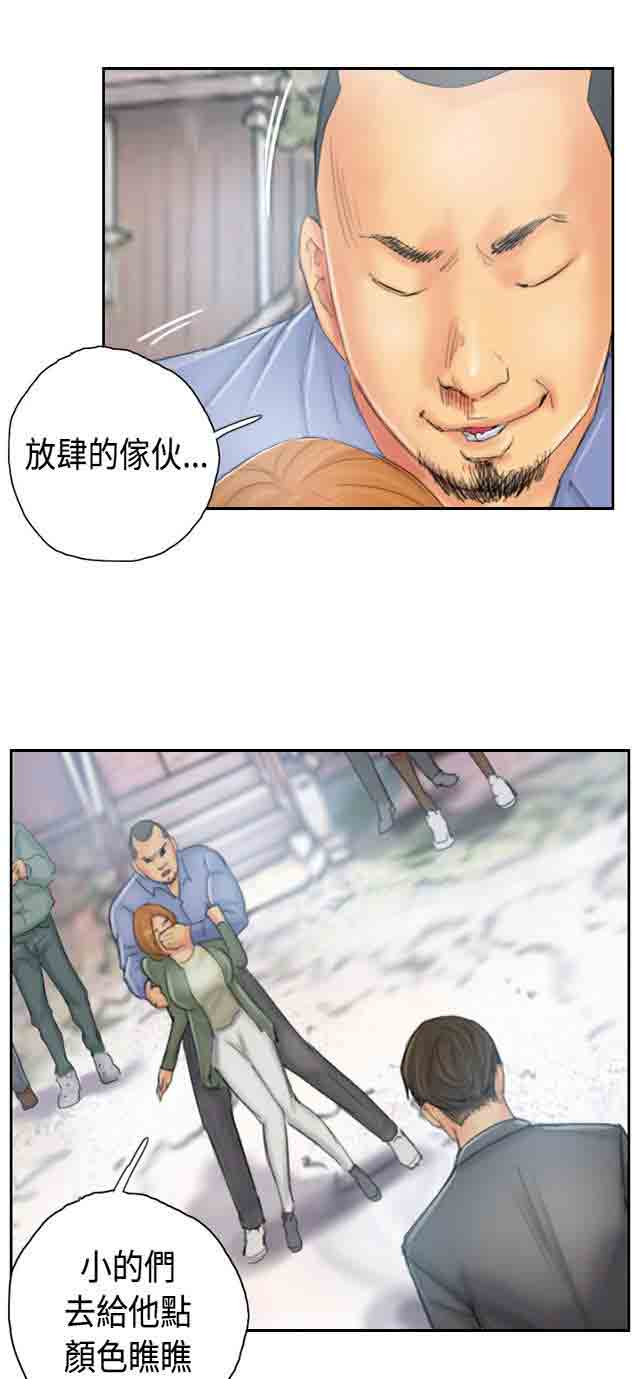 [韩国漫画] 占据人生 奇幻,巨乳大奶#[26P]-3