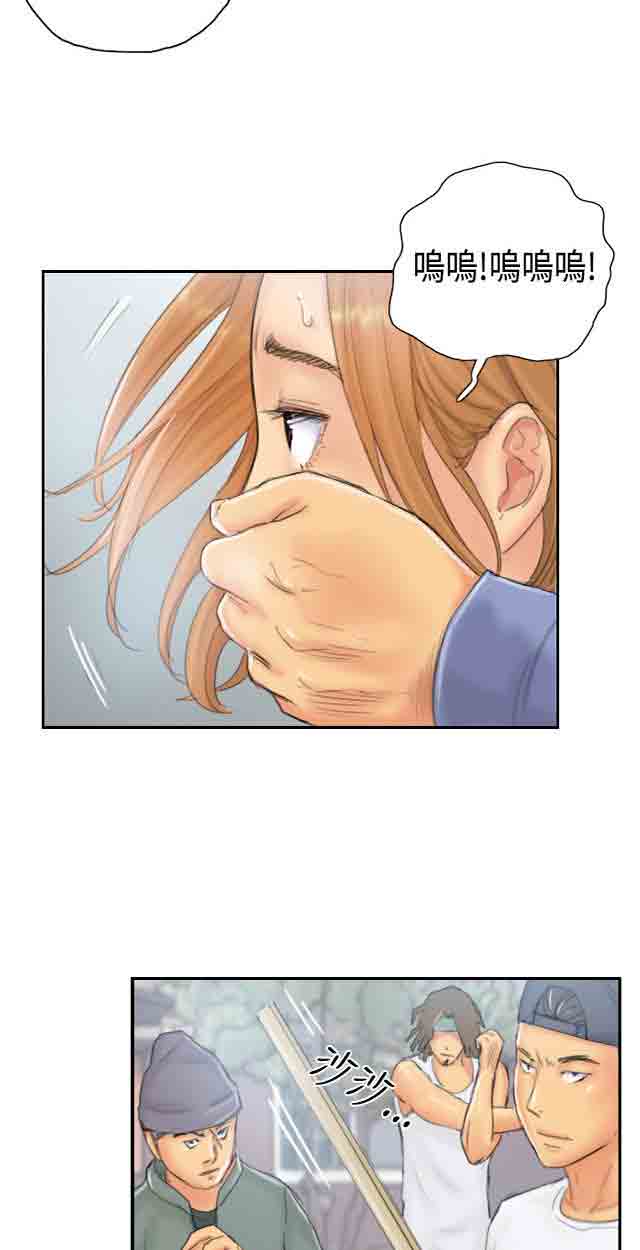 [韩国漫画] 占据人生 奇幻,巨乳大奶#[26P]-4