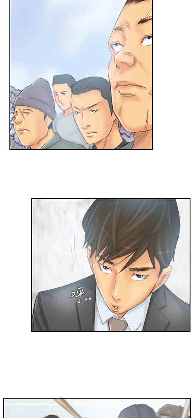 [韩国漫画] 占据人生 奇幻,巨乳大奶#[26P]-5