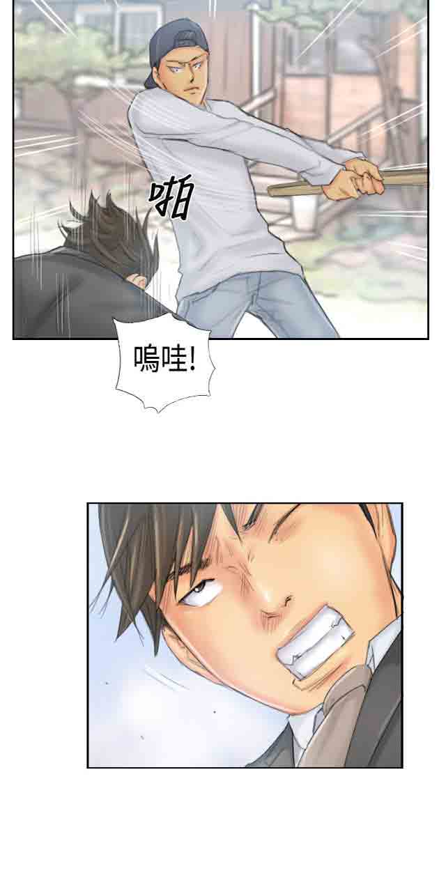 [韩国漫画] 占据人生 奇幻,巨乳大奶#[26P]-7