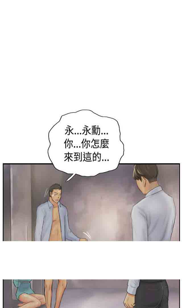 [韩国漫画] 占据人生 奇幻,巨乳大奶#[39P]-1