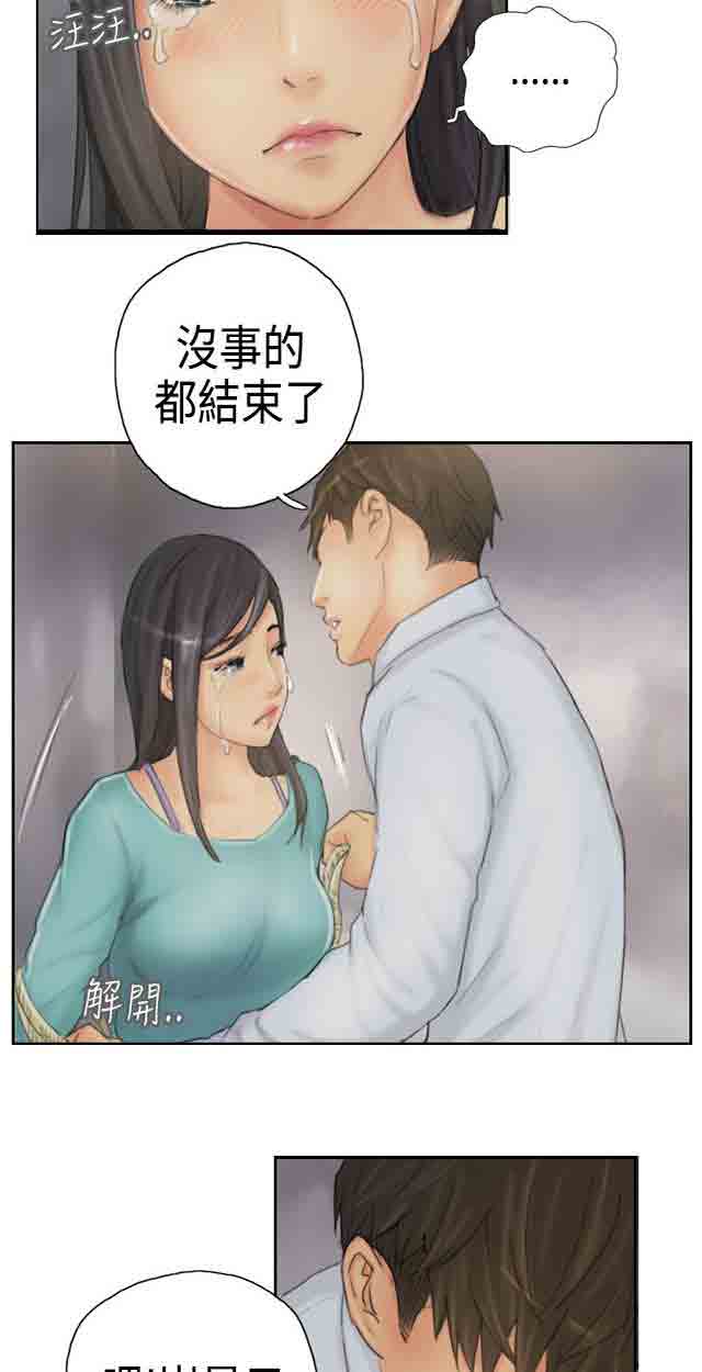 [韩国漫画] 占据人生 奇幻,巨乳大奶#[39P]-13