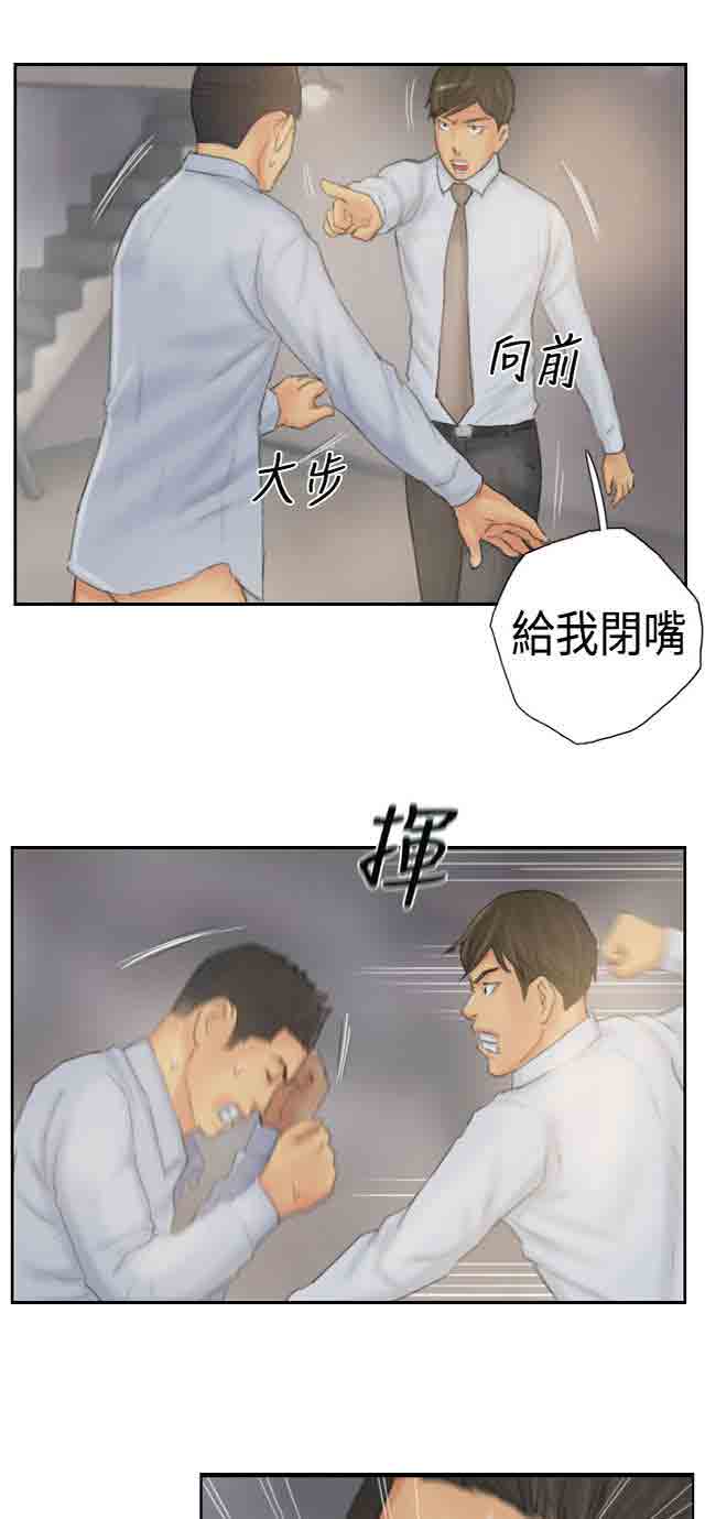 [韩国漫画] 占据人生 奇幻,巨乳大奶#[39P]-19