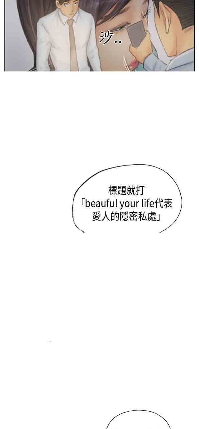 [韩国漫画] 占据人生 奇幻,巨乳大奶#[39P]-21