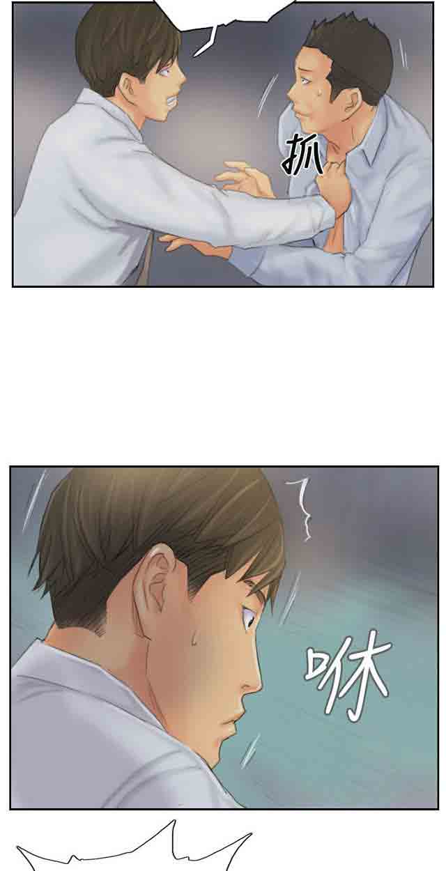 [韩国漫画] 占据人生 奇幻,巨乳大奶#[39P]-24