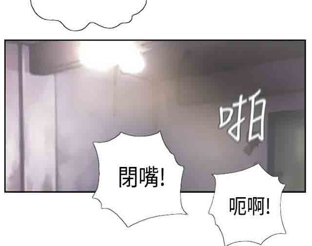 [韩国漫画] 占据人生 奇幻,巨乳大奶#[39P]-32
