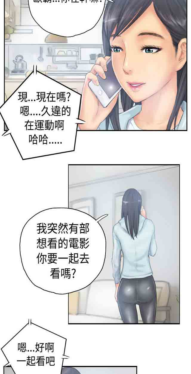 [韩国漫画] 占据人生 奇幻,巨乳大奶#[39P]-36