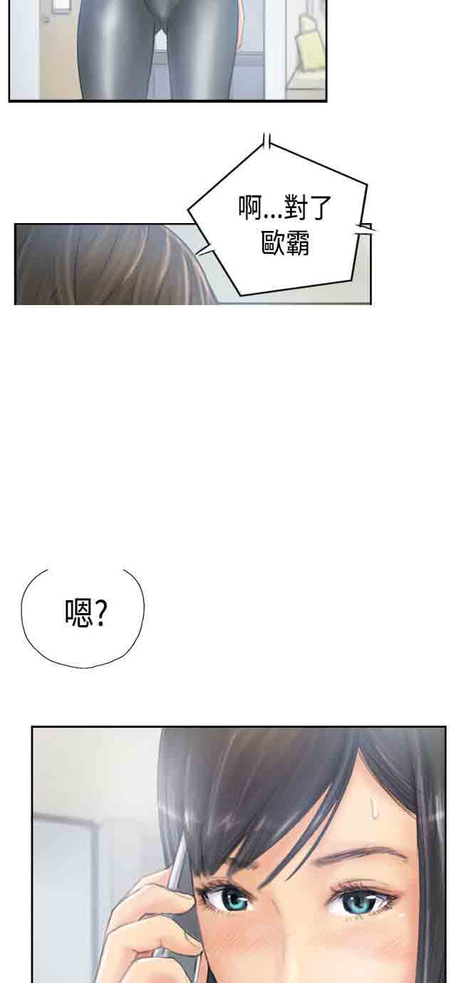 [韩国漫画] 占据人生 奇幻,巨乳大奶#[39P]-37