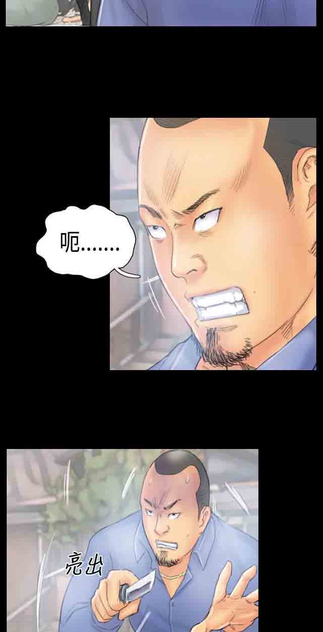 [韩国漫画] 占据人生 奇幻,巨乳大奶#[39P]-4