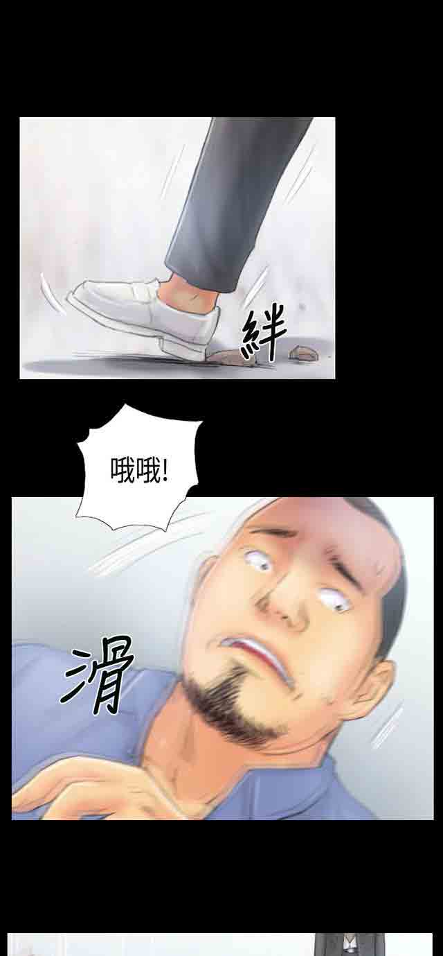 [韩国漫画] 占据人生 奇幻,巨乳大奶#[39P]-6