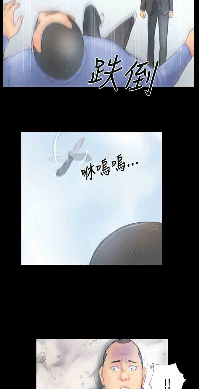 [韩国漫画] 占据人生 奇幻,巨乳大奶#[39P]-7