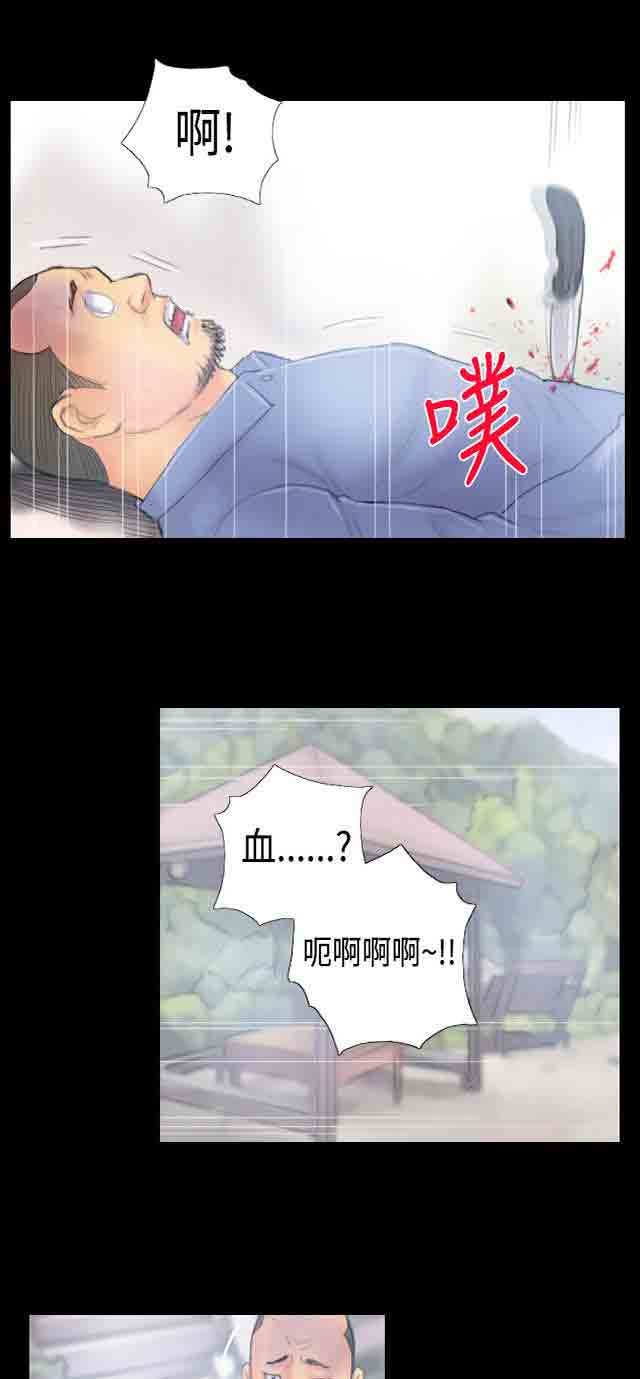 [韩国漫画] 占据人生 奇幻,巨乳大奶#[39P]-8