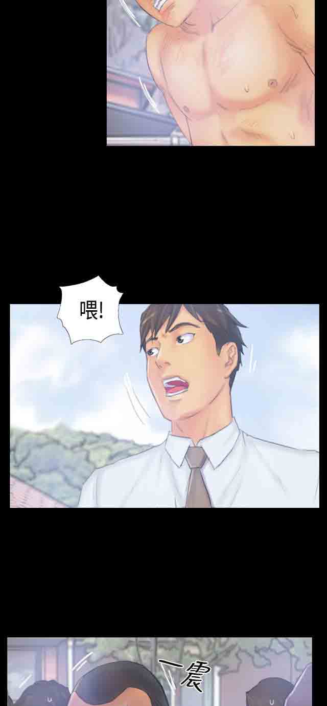 [Manhwa] Occupy life Fantasy, big breasts#[34P]-10