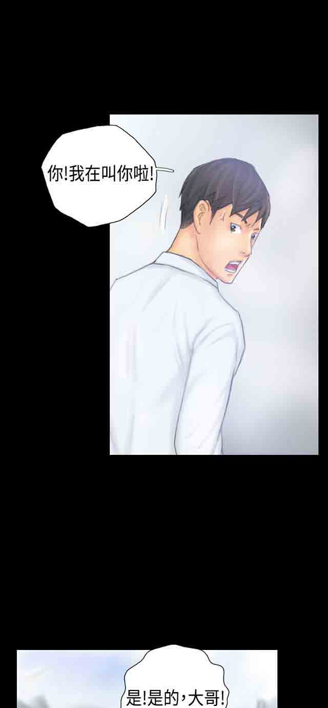 [Manhwa] Occupy life Fantasy, big breasts#[34P]-12