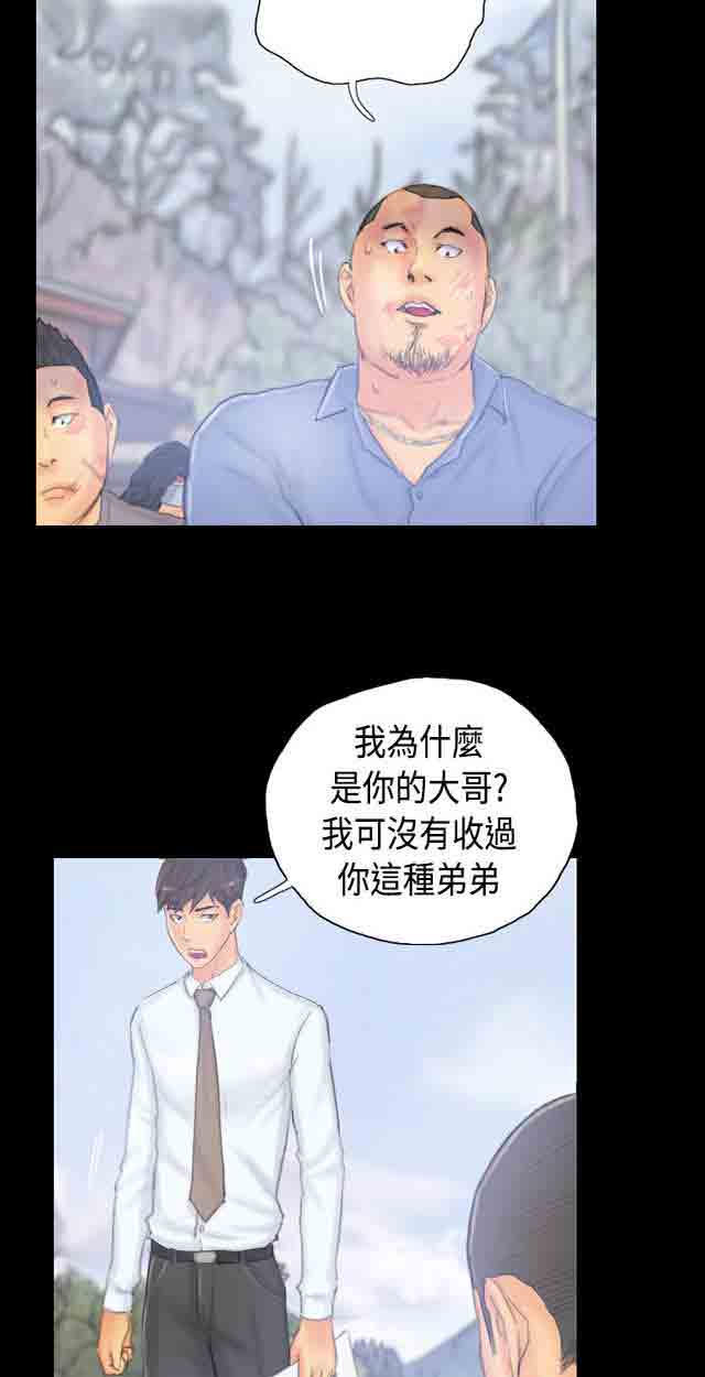 [Manhwa] Occupy life Fantasy, big breasts#[34P]-13
