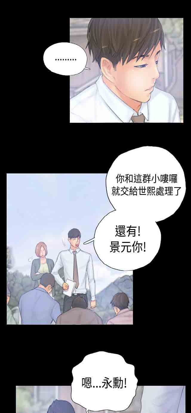 [Manhwa] Occupy life Fantasy, big breasts#[34P]-18