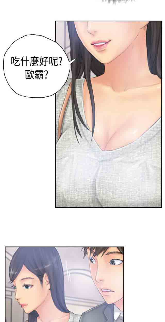 [Manhwa] Occupy life Fantasy, big breasts#[34P]-23