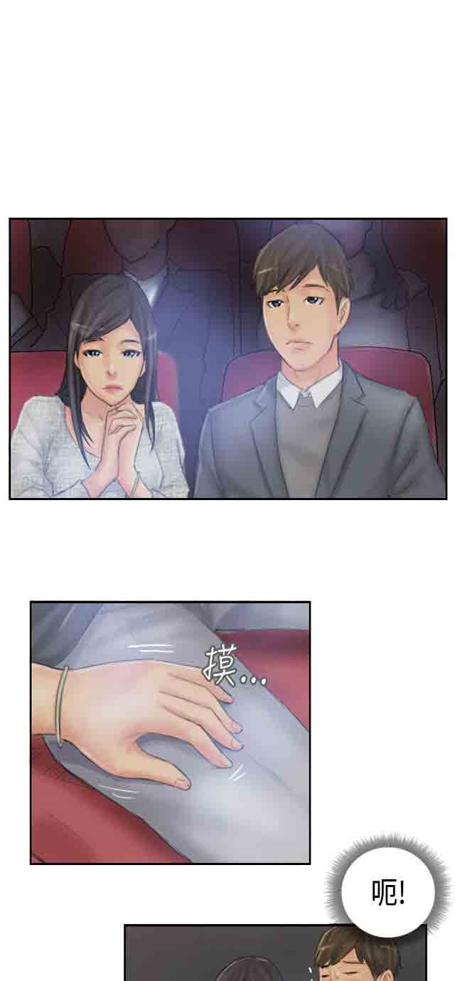 [Manhwa] Occupy life Fantasy, big breasts#[34P]-25