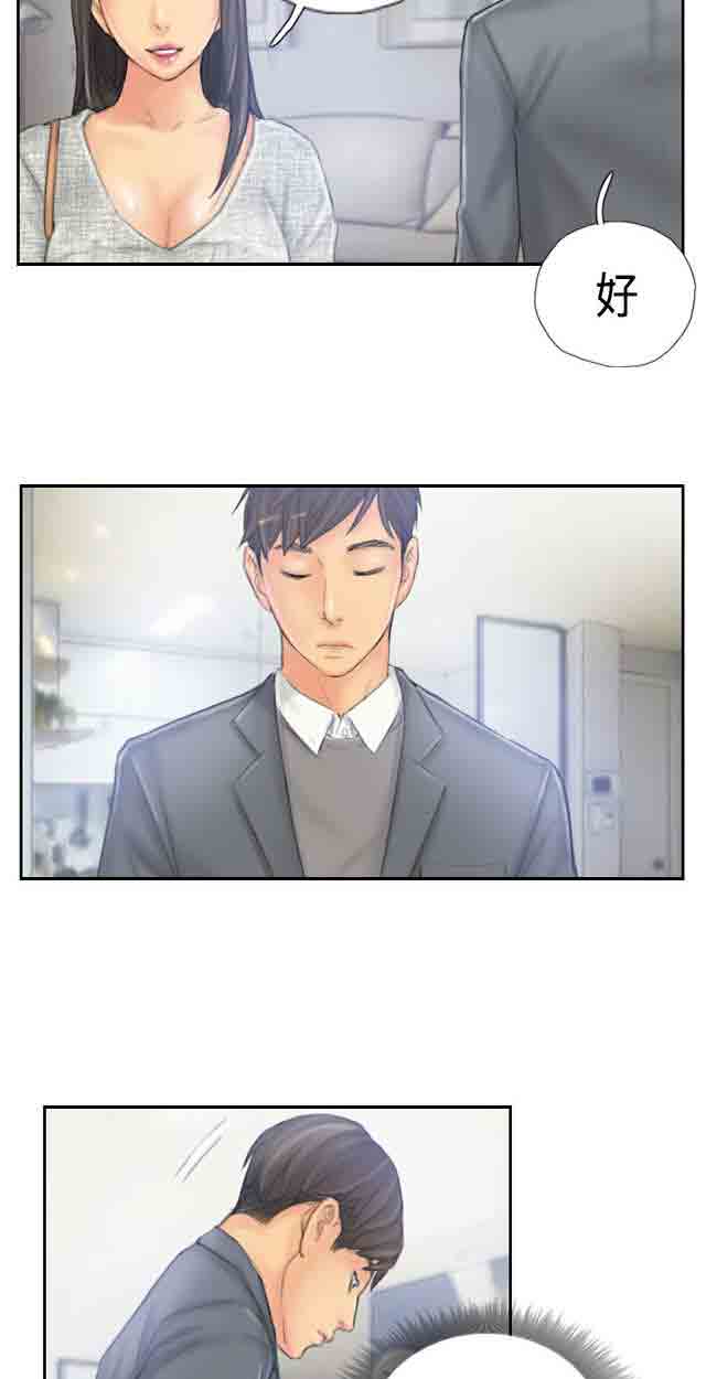 [Manhwa] Occupy life Fantasy, big breasts#[34P]-29