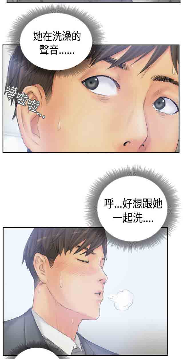 [Manhwa] Occupy life Fantasy, big breasts#[34P]-32