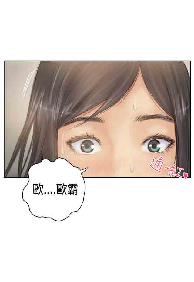 [Manhwa] Occupy life Fantasy, big breasts#[34P]-34
