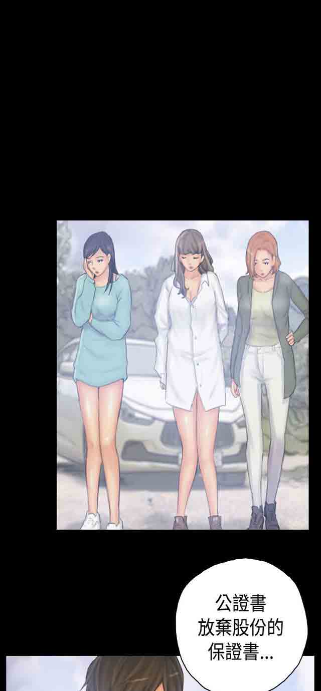[Manhwa] Occupy life Fantasy, big breasts#[34P]-6