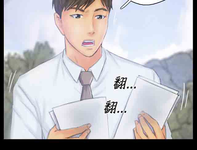 [Manhwa] Occupy life Fantasy, big breasts#[34P]-7
