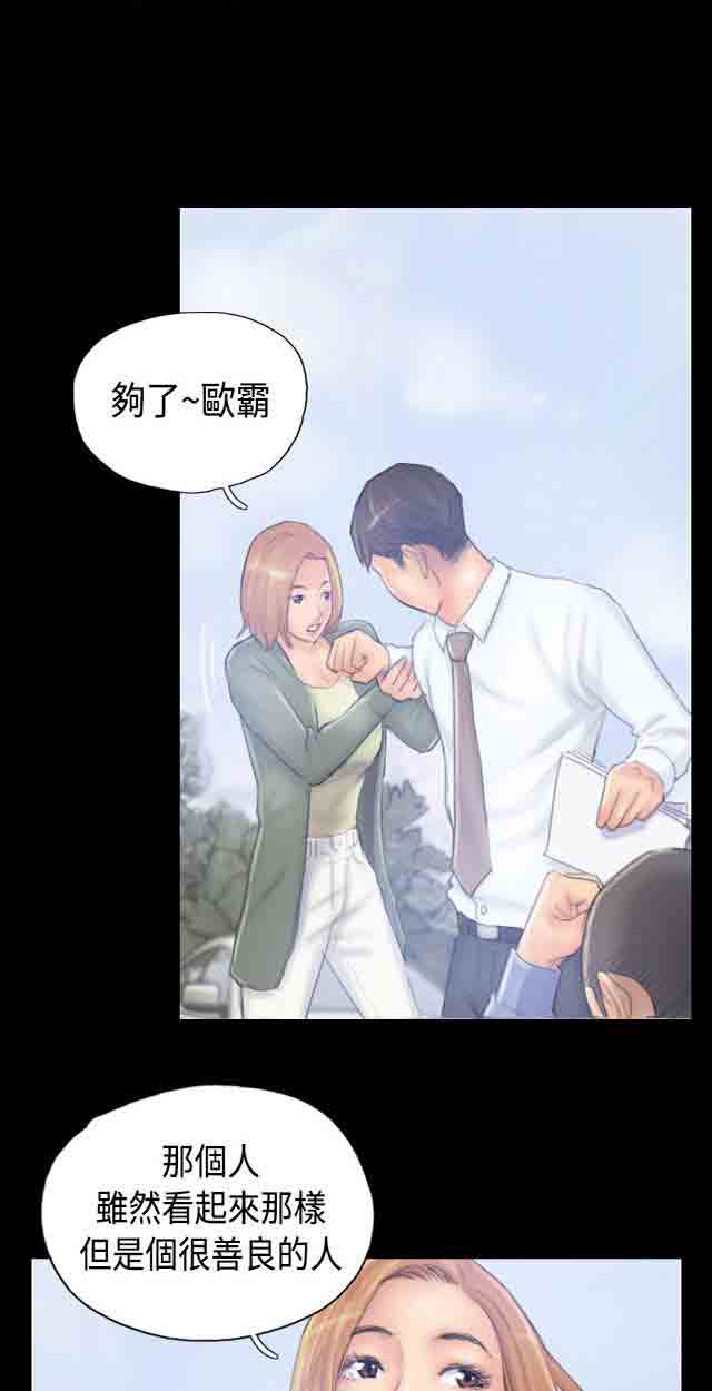 [Manhwa] Occupy life Fantasy, big breasts#[49P]-15
