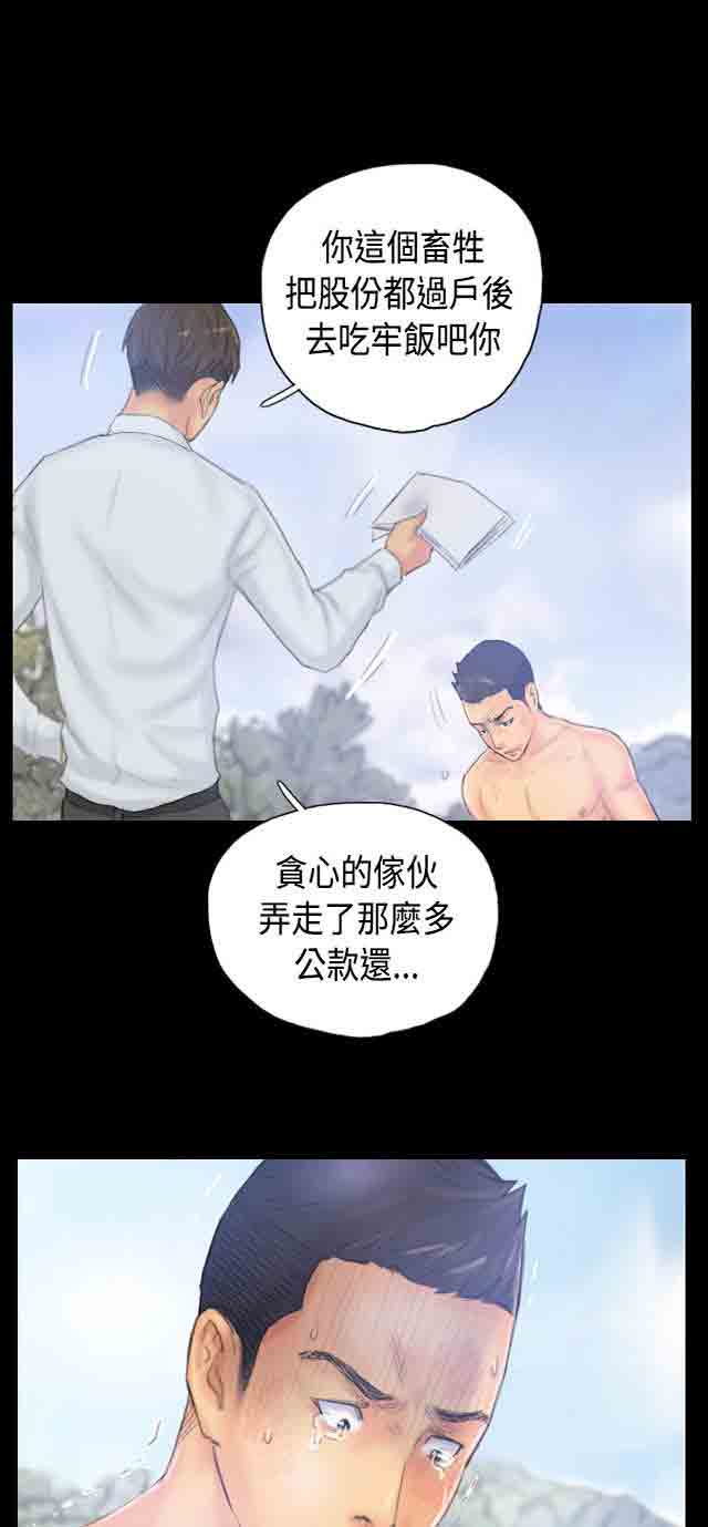 [Manhwa] Occupy life Fantasy, big breasts#[49P]-18