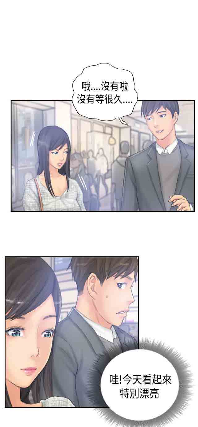 [Manhwa] Occupy life Fantasy, big breasts#[49P]-21