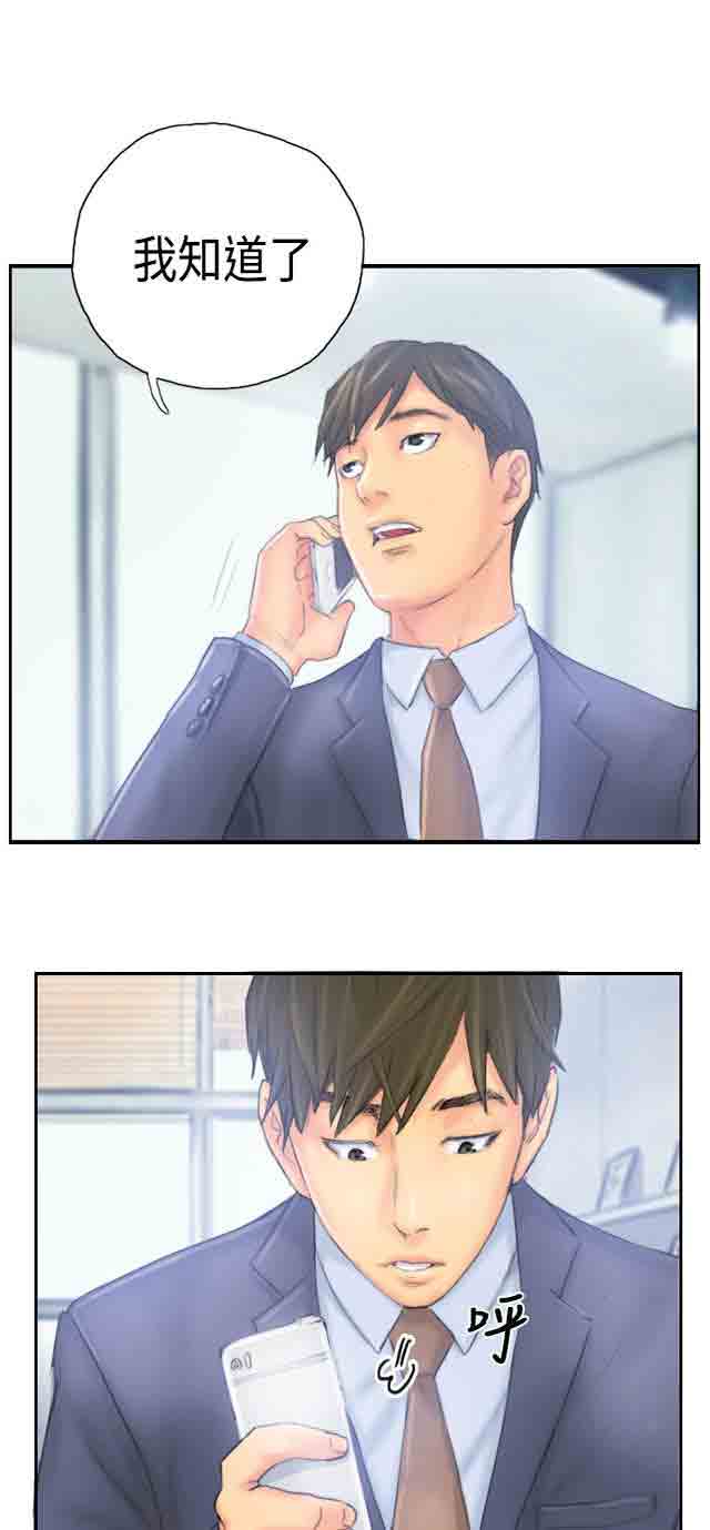 [Manhwa] Occupy life Fantasy, big breasts#[49P]-30
