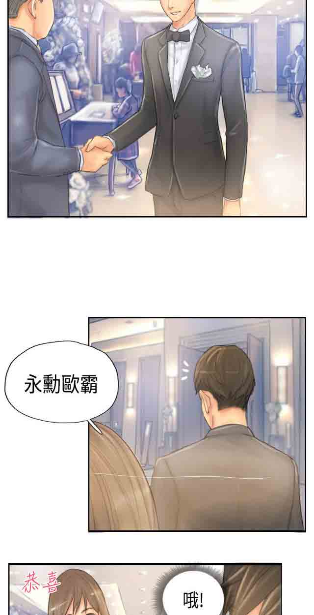 [Manhwa] Occupy life Fantasy, big breasts#[49P]-35
