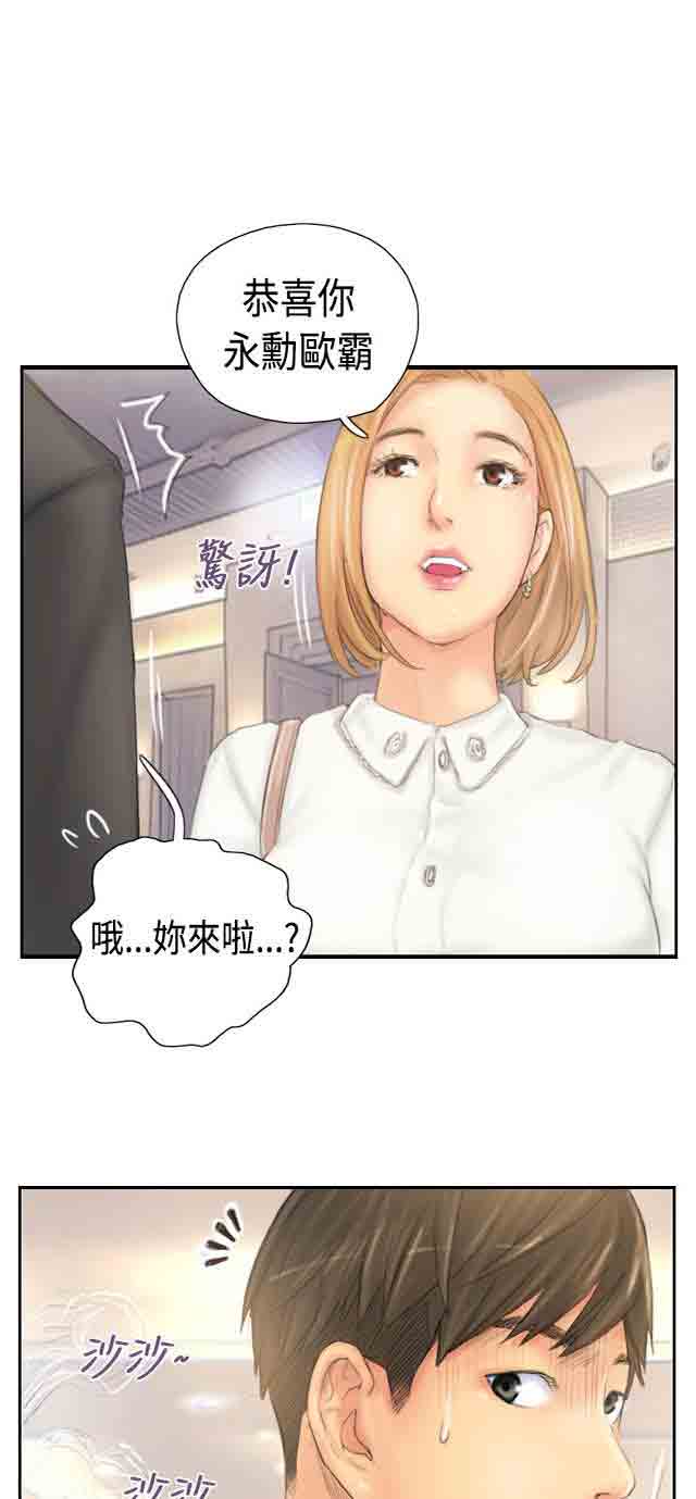 [Manhwa] Occupy life Fantasy, big breasts#[49P]-37