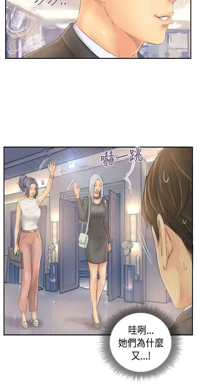 [Manhwa] Occupy life Fantasy, big breasts#[49P]-38