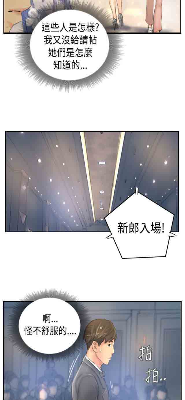 [Manhwa] Occupy life Fantasy, big breasts#[49P]-39