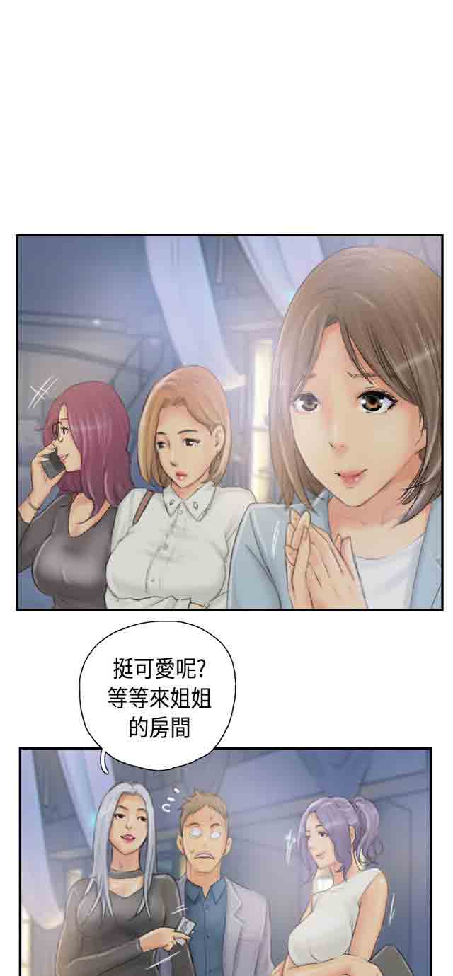 [Manhwa] Occupy life Fantasy, big breasts#[49P]-40