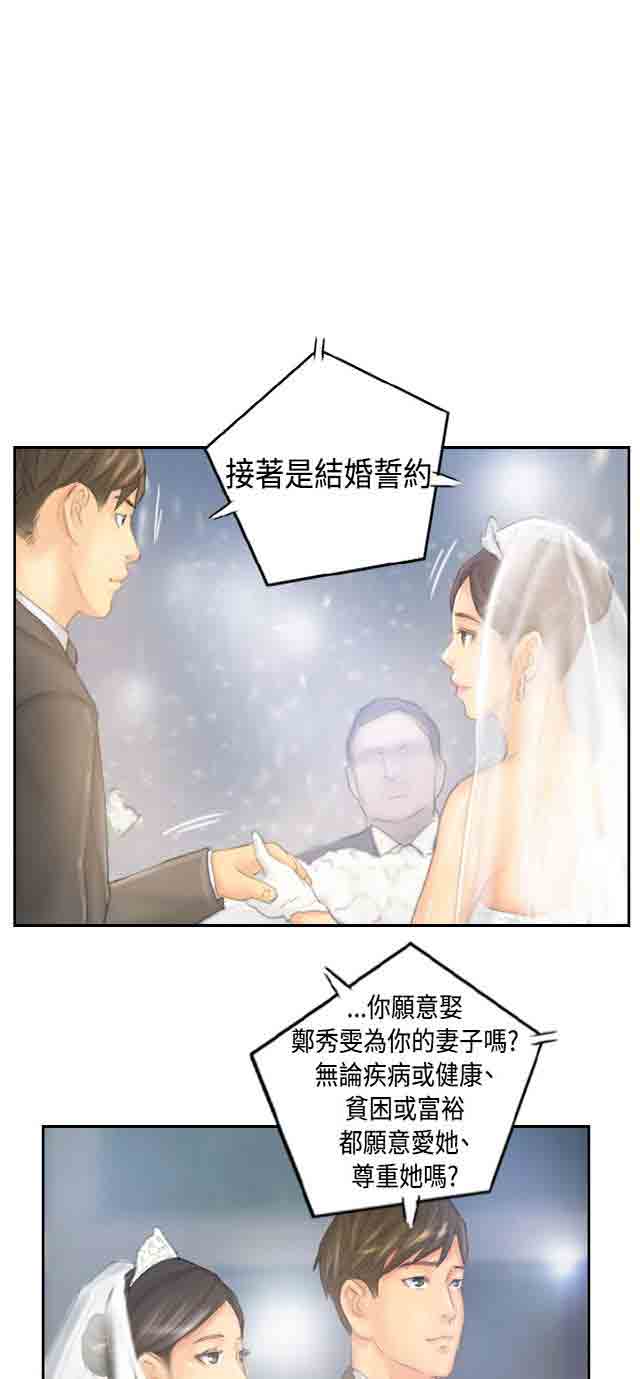 [Manhwa] Occupy life Fantasy, big breasts#[49P]-44