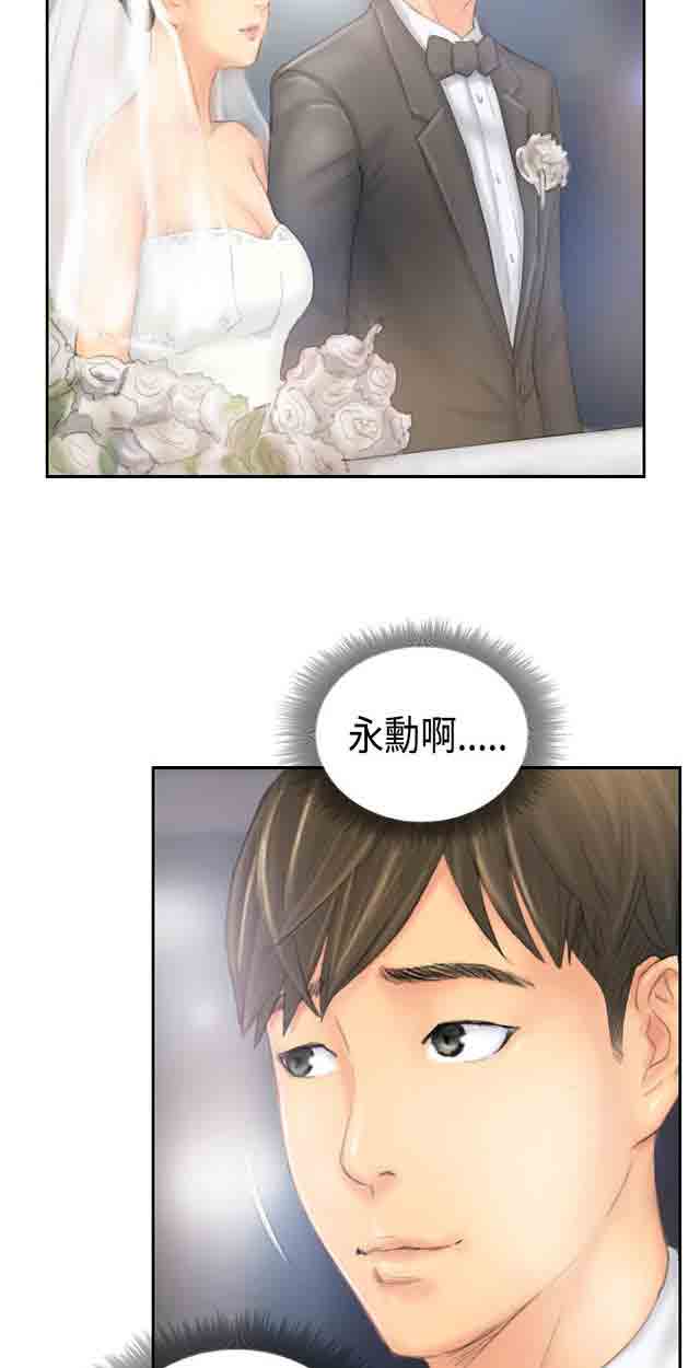 [Manhwa] Occupy life Fantasy, big breasts#[49P]-45