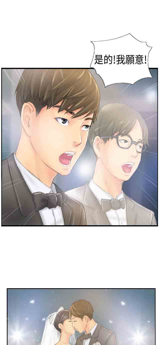[Manhwa] Occupy life Fantasy, big breasts#[49P]-48