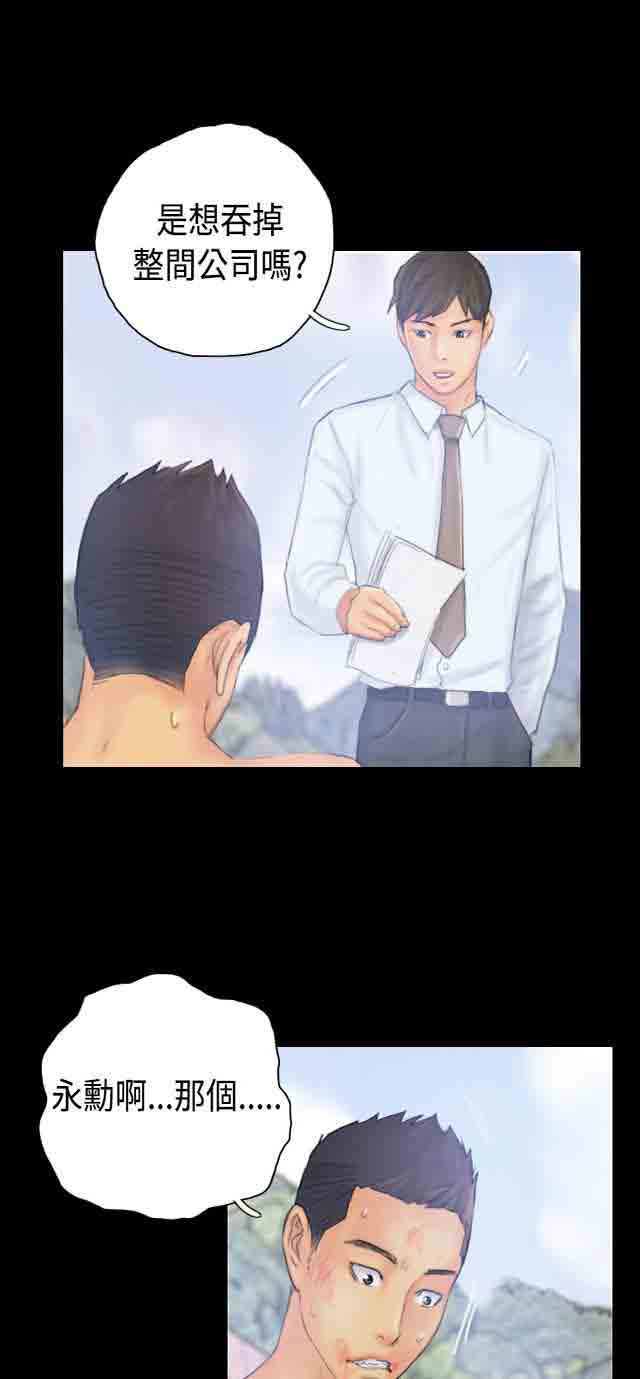 [Manhwa] Occupy life Fantasy, big breasts#[49P]-7