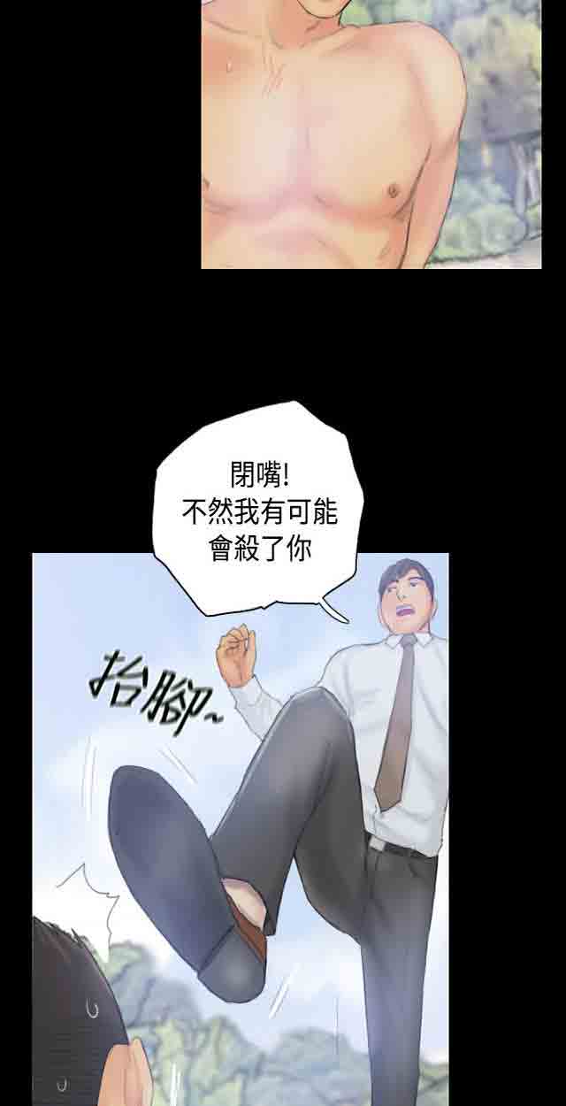 [Manhwa] Occupy life Fantasy, big breasts#[49P]-8