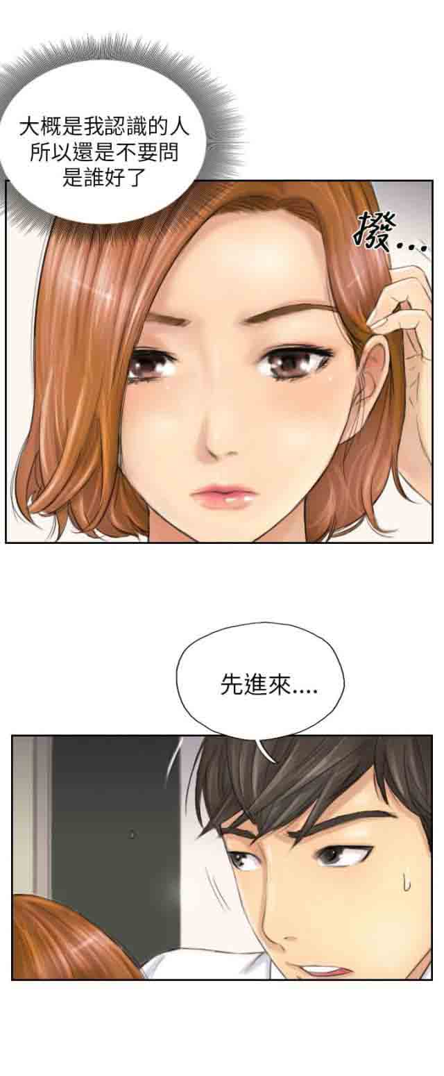 [Manhwa] Occupy life Fantasy, big breasts#[12P]-1