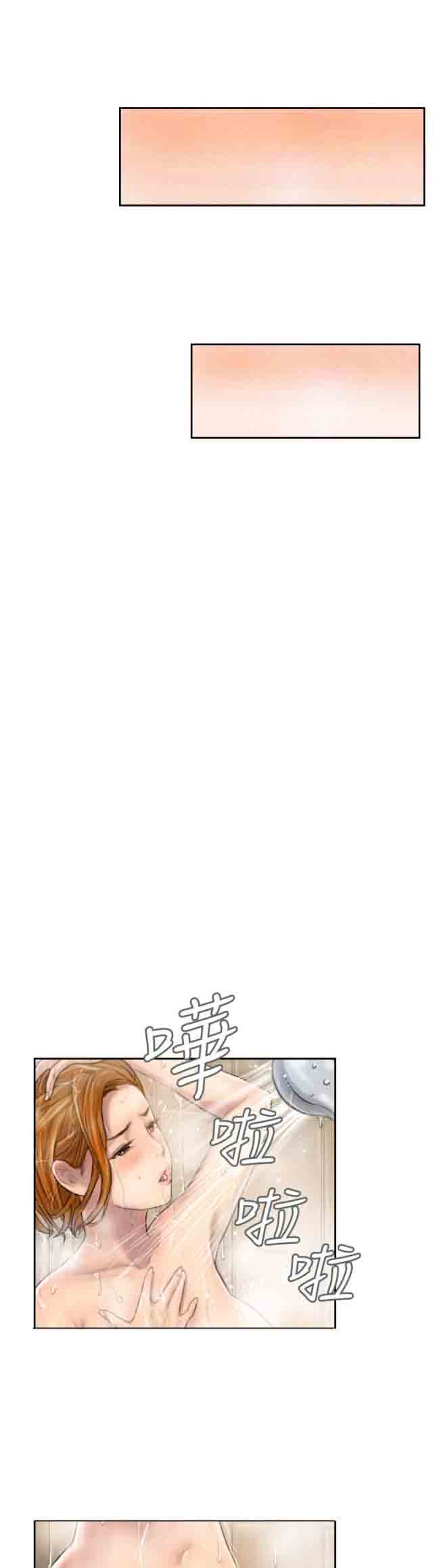 [Manhwa] Occupy life Fantasy, big breasts#[12P]-10