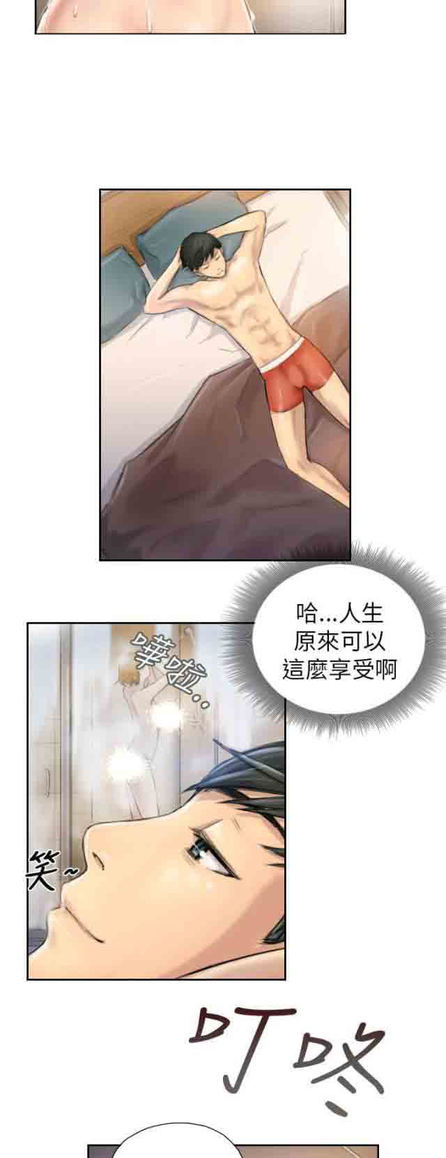 [Manhwa] Occupy life Fantasy, big breasts#[12P]-11